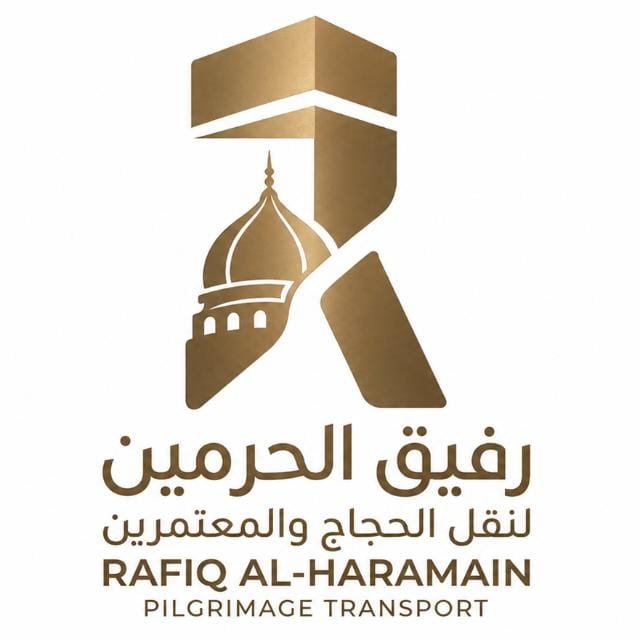 شركة رفيق الحرمين للنقل البري
